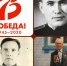 Бессмертные ваши подвиги, герои-земляки - Георгиевская ЦБС