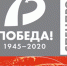 Смотр победителей - Газета Георгиевские известия