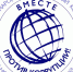 Конкурс «Вместе против коррупции!» 2020 - Отдел образования г.Георгиевска