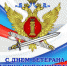 Уважаемы ветераны! - Администрация г. Георгиевск