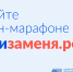 Выиграть путешествие за историю любви: в России стартовал  онлайн-марафон для пар - Администрация г. Георгиевск