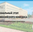 Георгиевский округ вновь в числе лидеров - Администрация г. Георгиевск