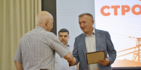 В Георгиевске отметили День строителя - Администрация г. Георгиевск