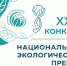 21 - Георгиевская ЦБС