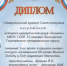 В Георгиевском округе прошел смотр-конкурс школьных музеев - Администрация г. Георгиевск