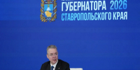 Прямая линия и пресс-конференция Губернатора Ставрополья: ключевые темы и планы на 2026 год - Администрация г. Георгиевск