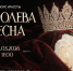 Финал конкурса красоты «Королева Весна» - Администрация г. Георгиевск