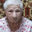 Жительнице Георгиевска 95 лет - Администрация г. Георгиевск