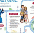 21321415151dkjsadas214124.jpg - Отдел образования г.Георгиевска